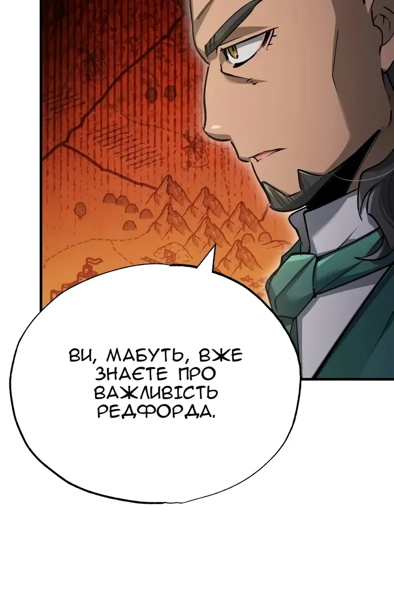 Сторінка 57