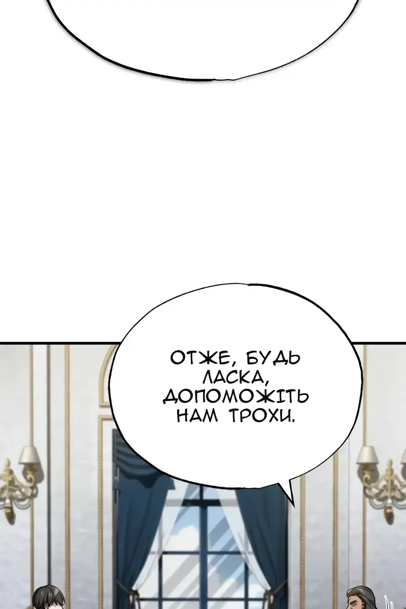 Сторінка 61