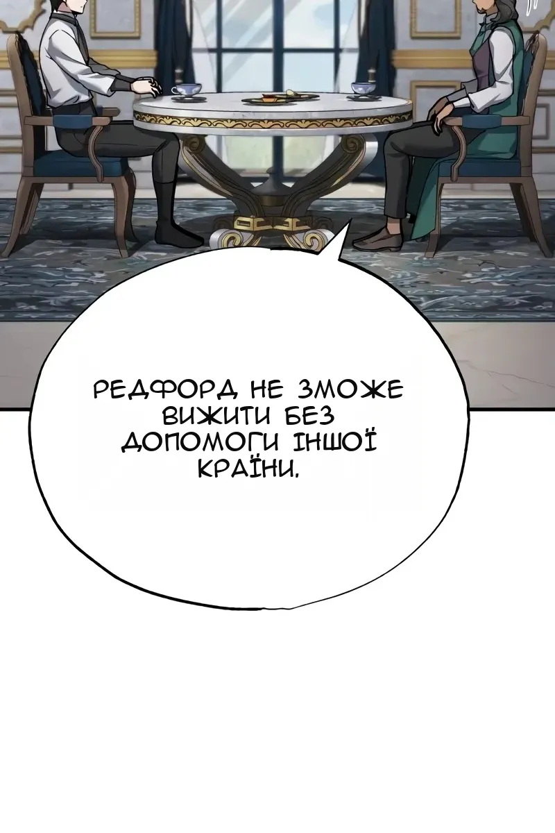 Сторінка 62