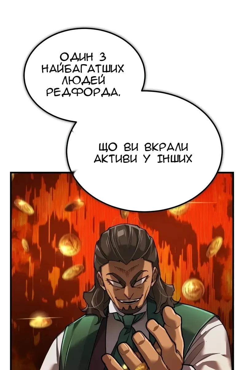 Сторінка 65