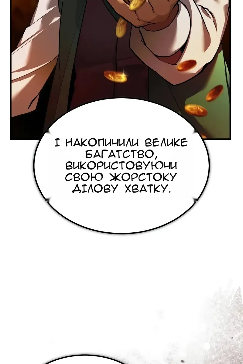 Сторінка 66