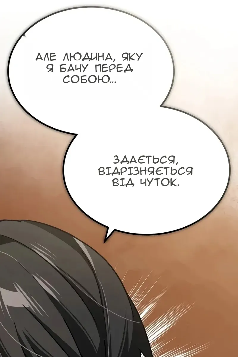 Сторінка 68