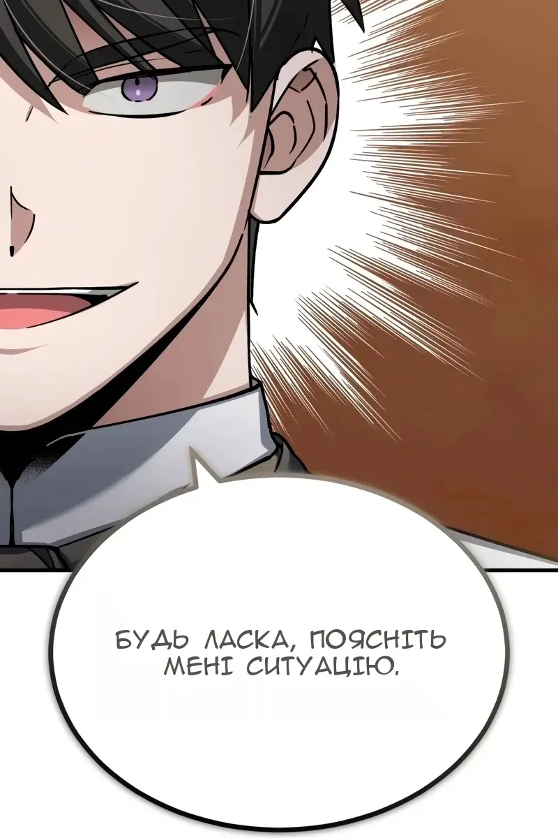 Сторінка 69