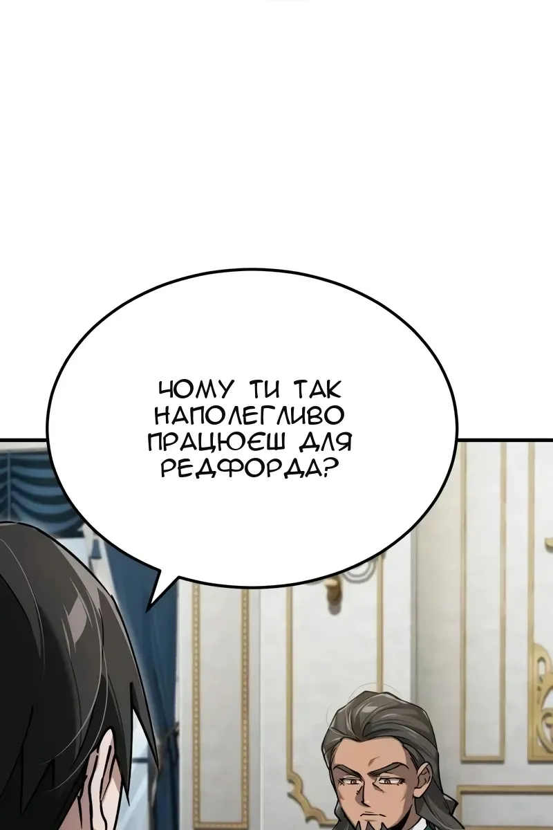 Сторінка 70