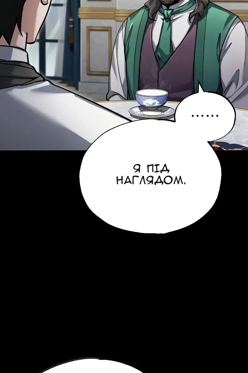 Сторінка 71