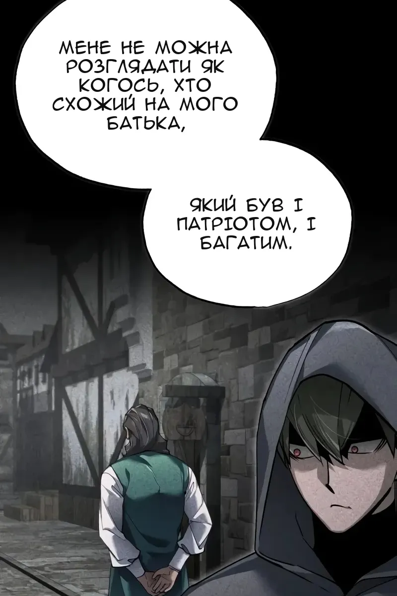 Сторінка 72