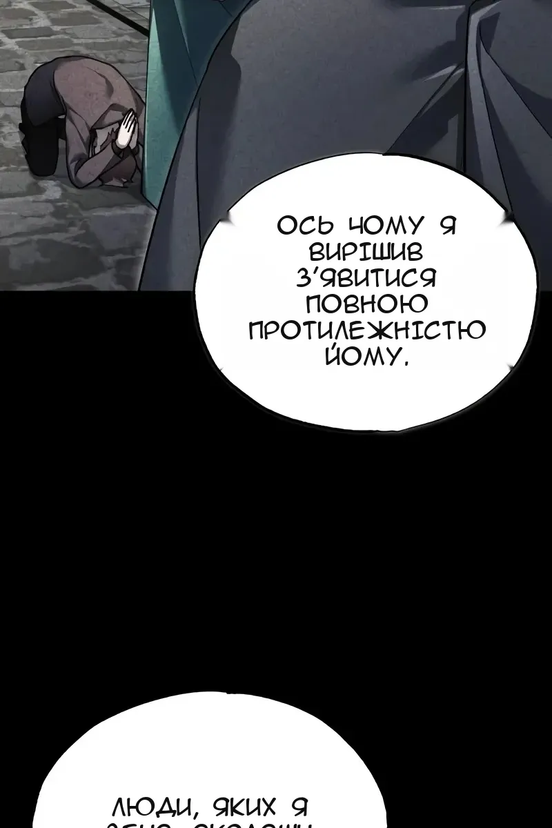 Сторінка 73