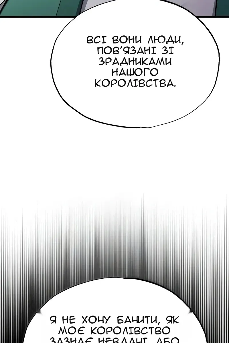 Сторінка 75
