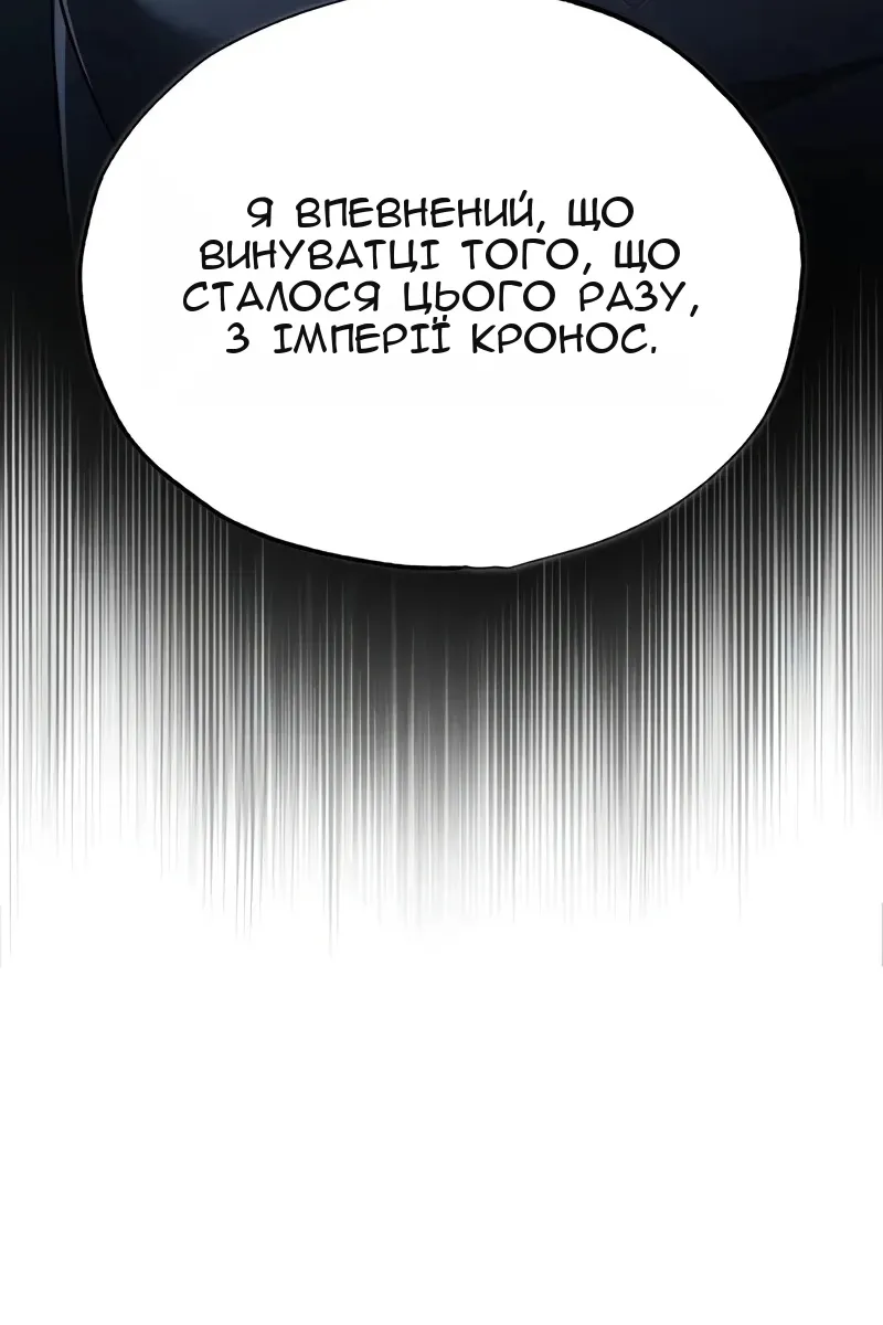 Сторінка 78