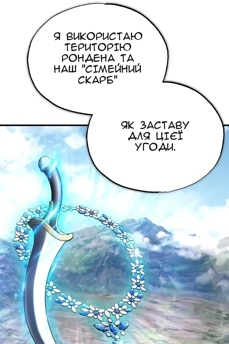 Сторінка 79