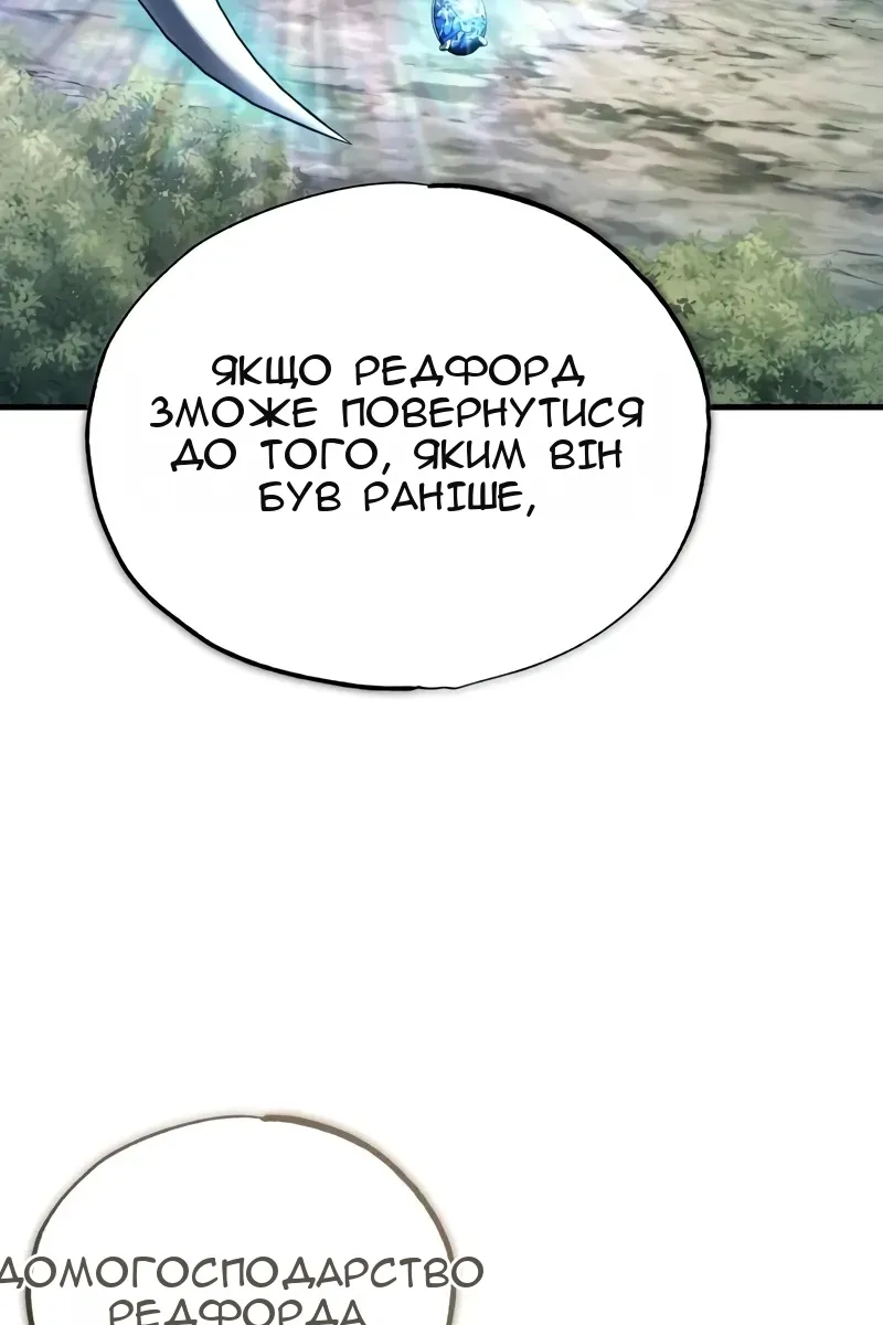 Сторінка 80