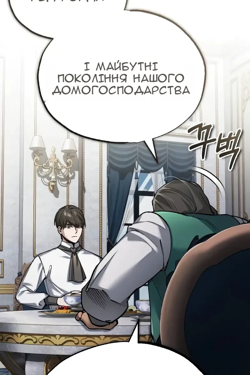 Сторінка 81