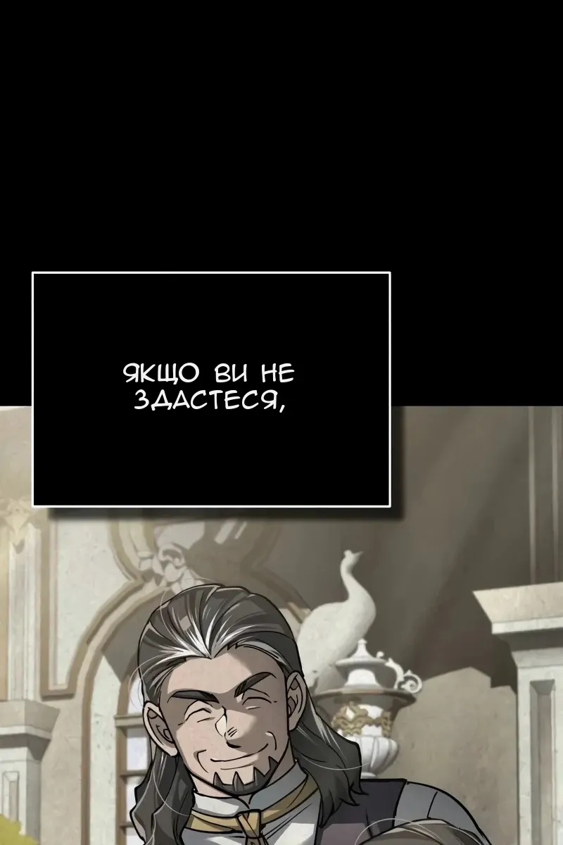 Сторінка 91