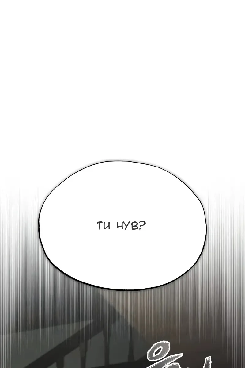 Сторінка 95