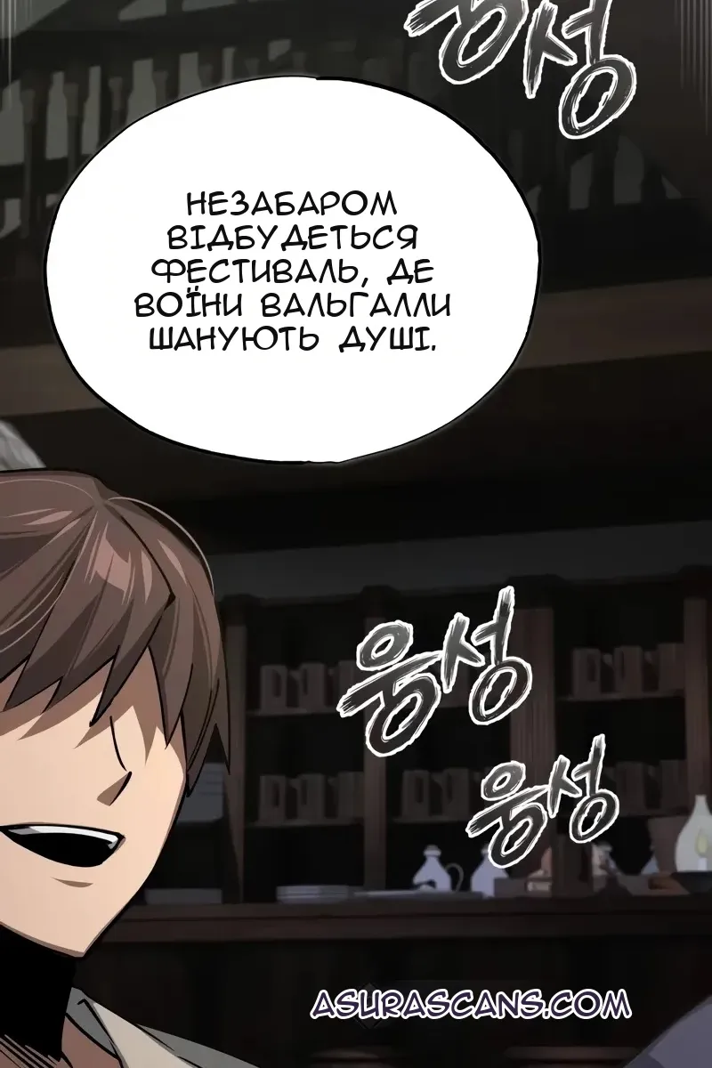 Сторінка 96