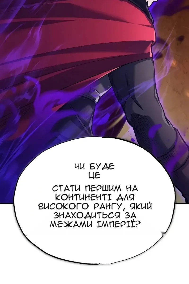 Сторінка 98