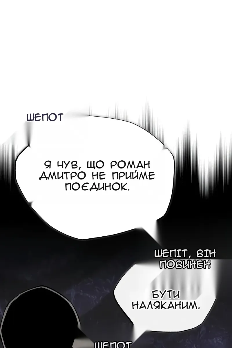 Сторінка 99