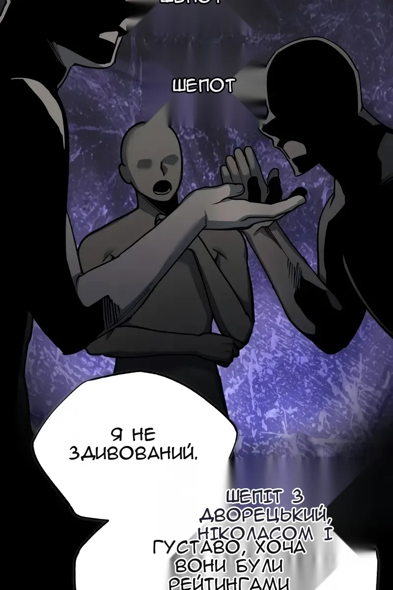 Сторінка 100