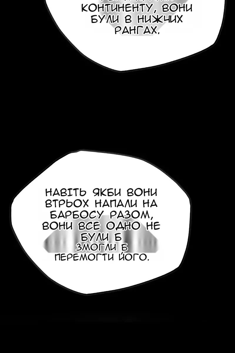 Сторінка 101