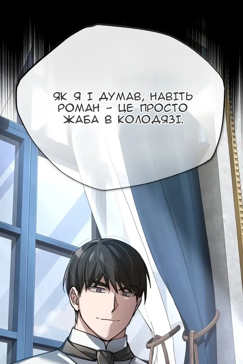 Сторінка 102
