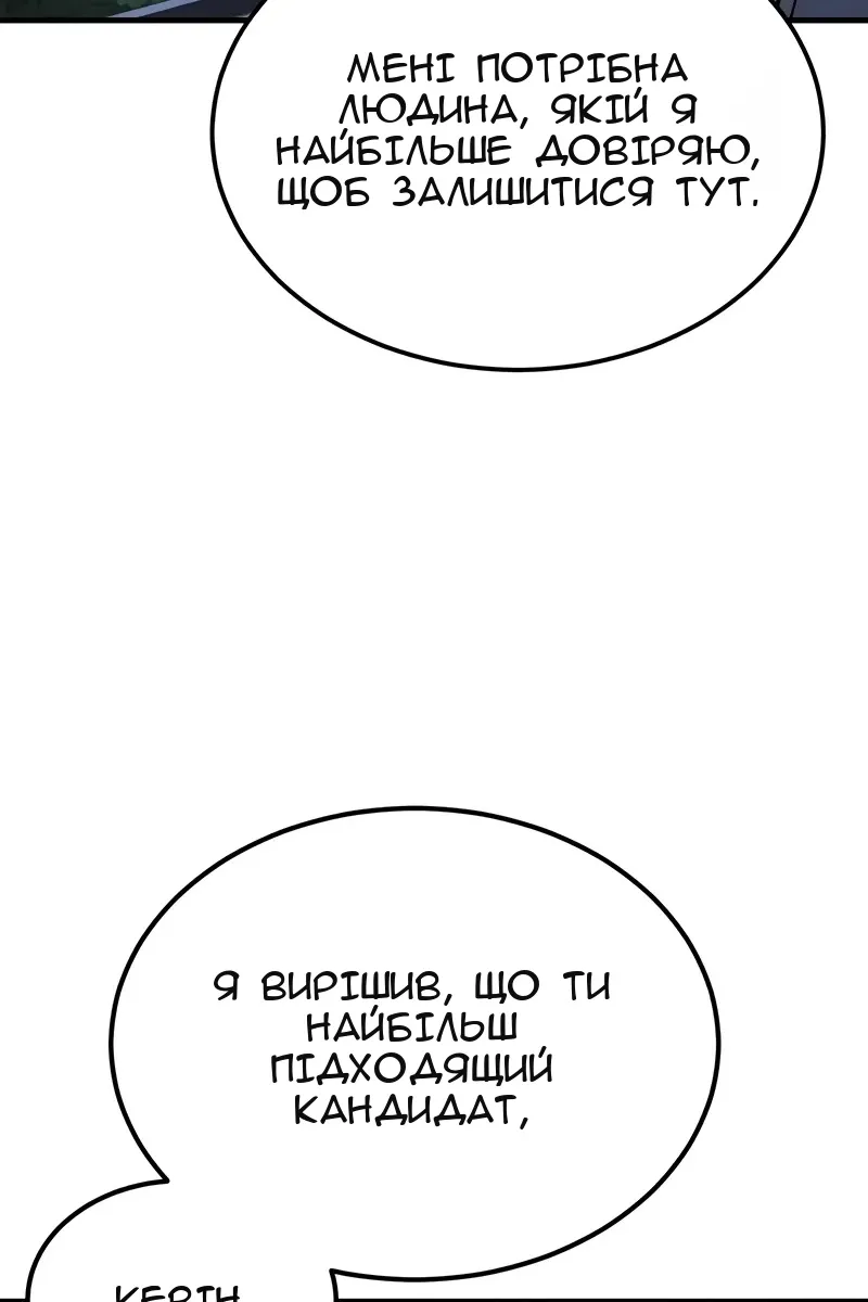 Сторінка 111
