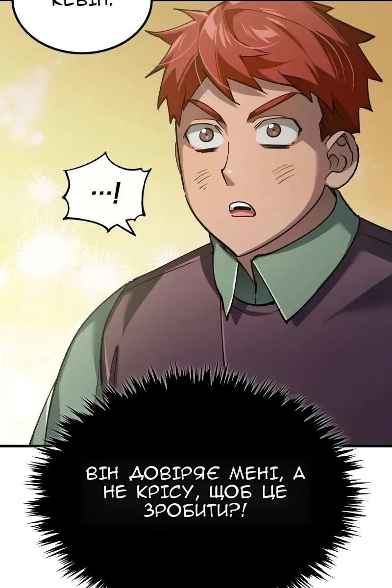 Сторінка 112