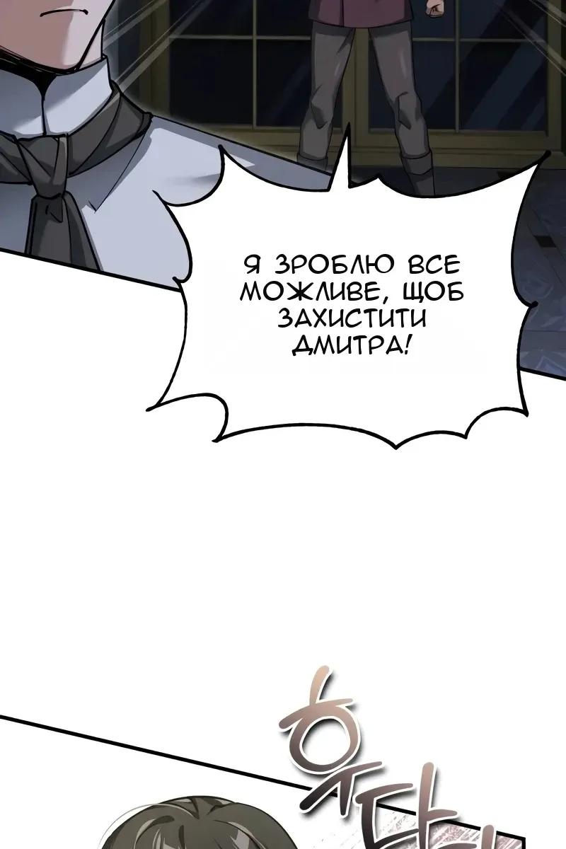 Сторінка 114