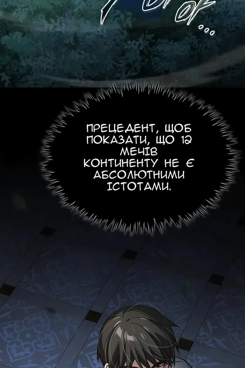 Сторінка 118