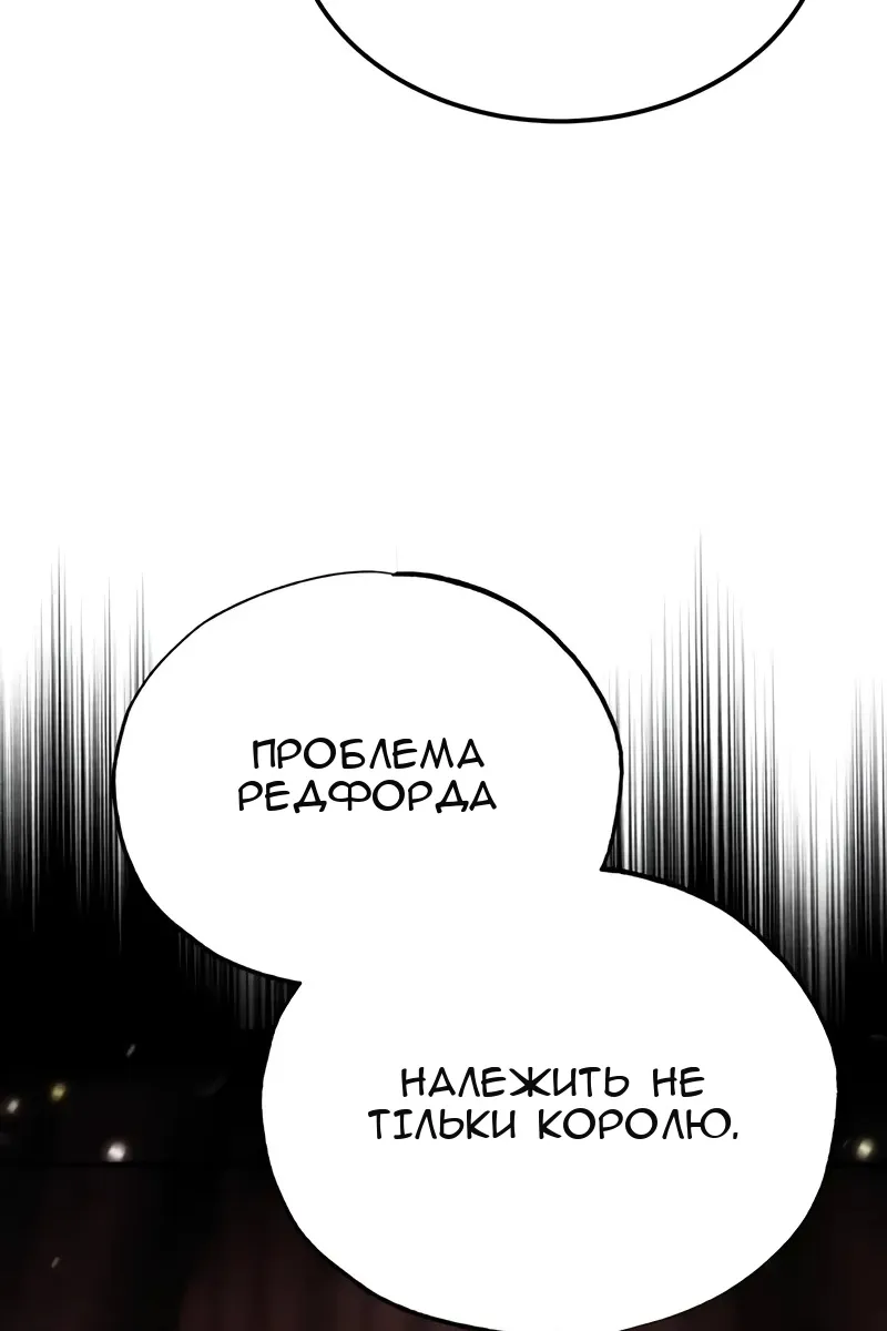 Сторінка 4