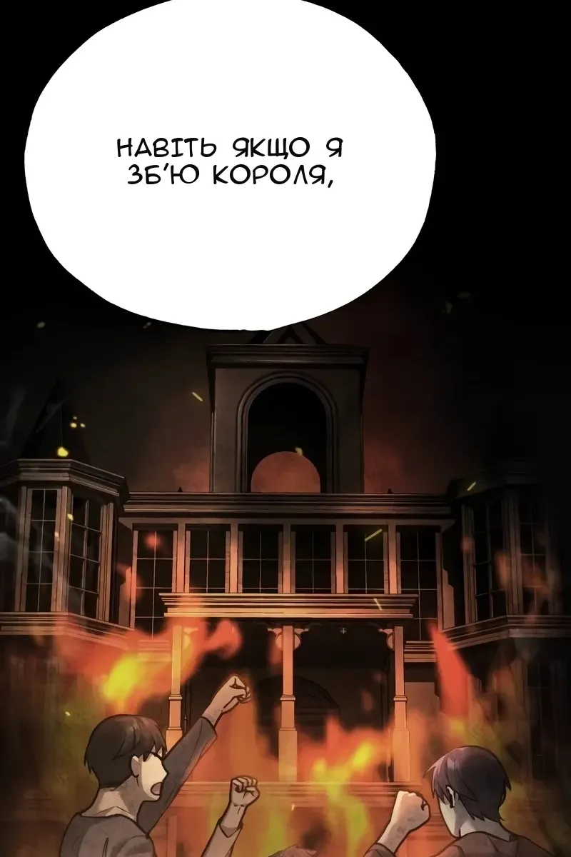 Сторінка 6