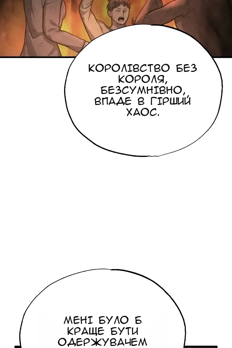 Сторінка 7