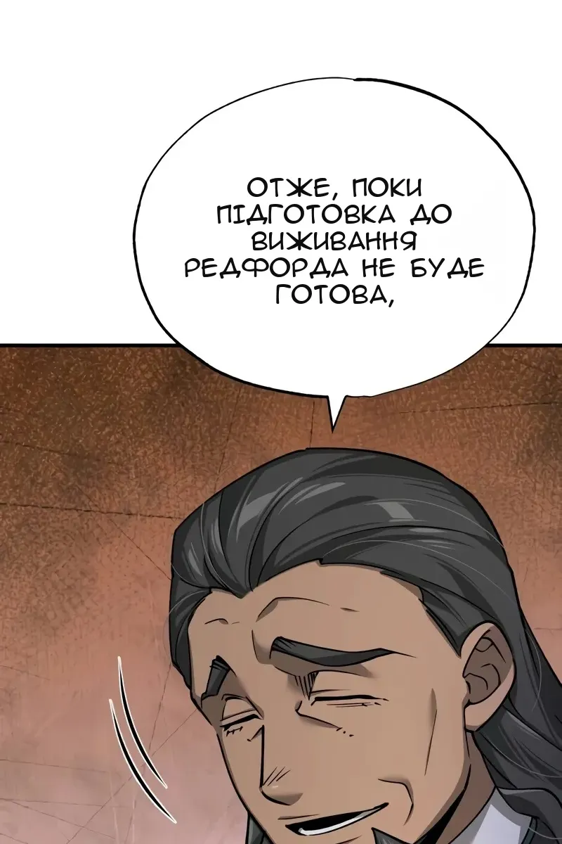 Сторінка 9