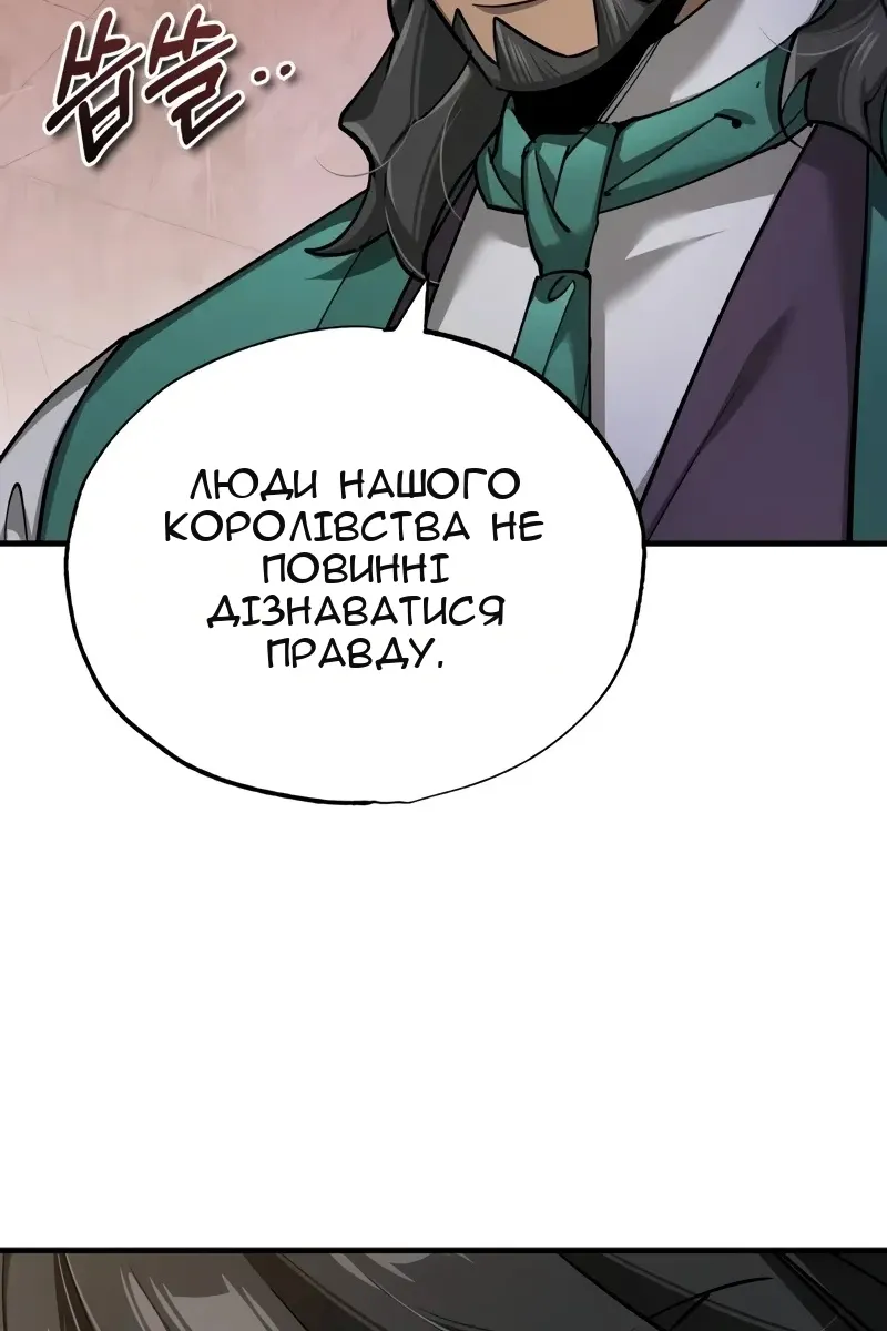 Сторінка 10