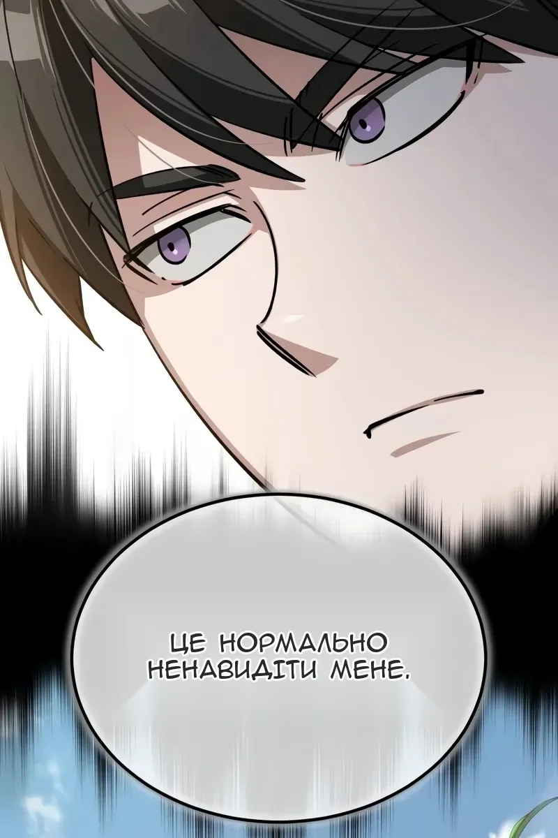 Сторінка 11