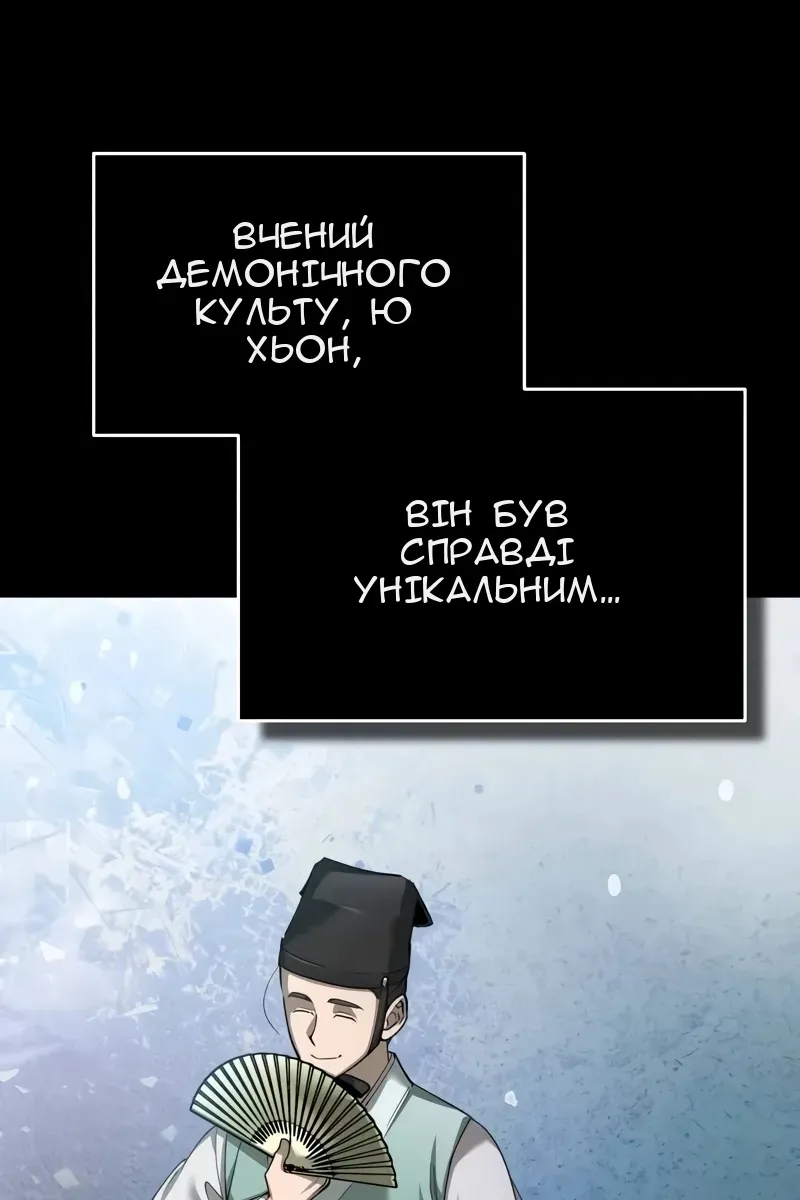 Сторінка 13