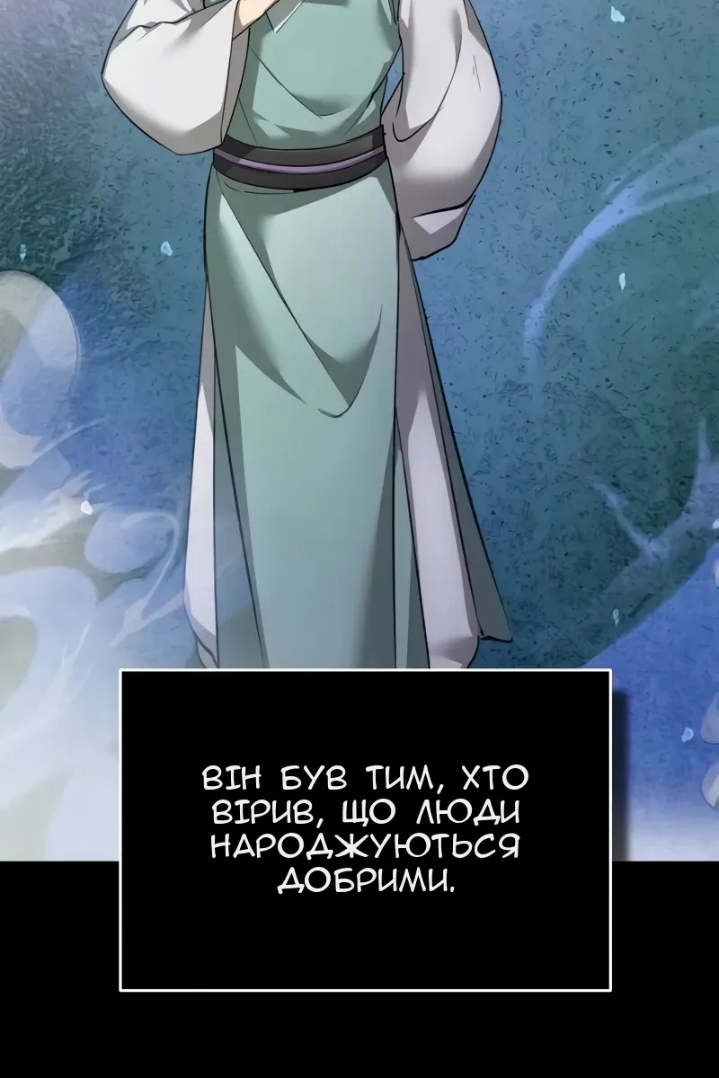 Сторінка 14