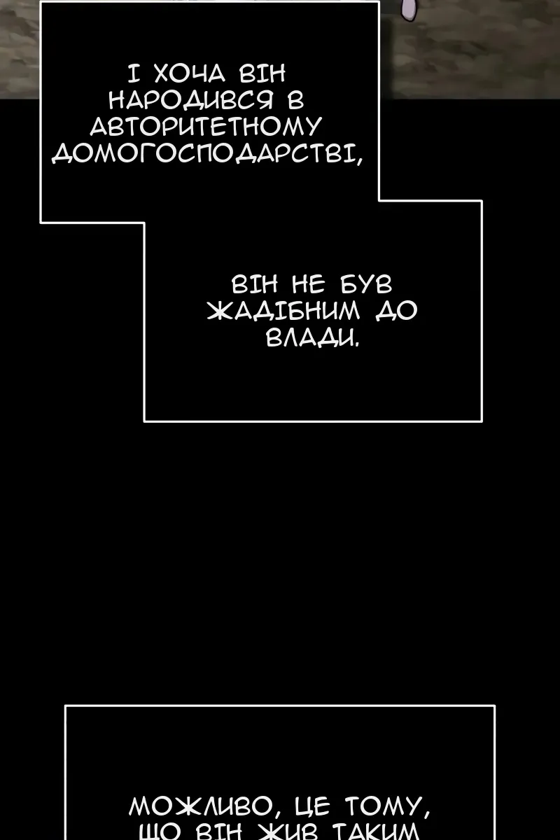 Сторінка 16