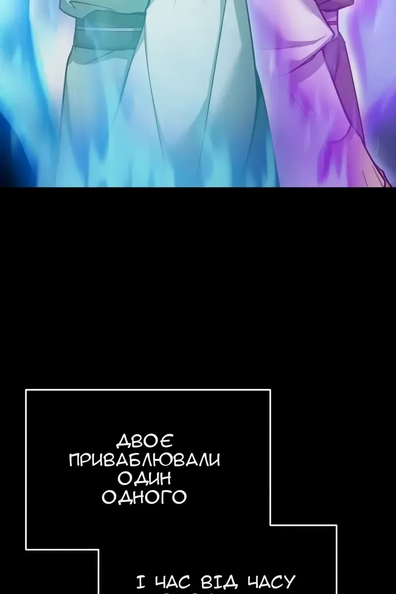 Сторінка 18