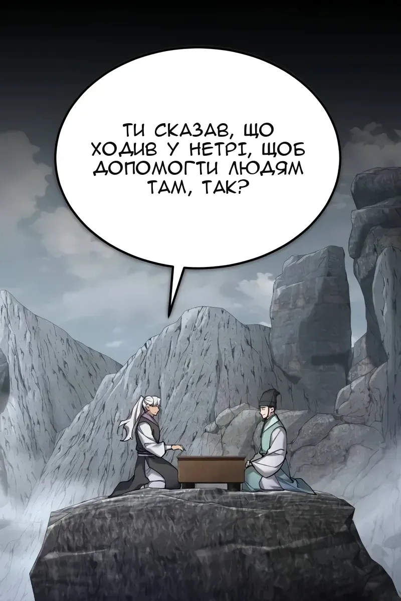 Сторінка 20