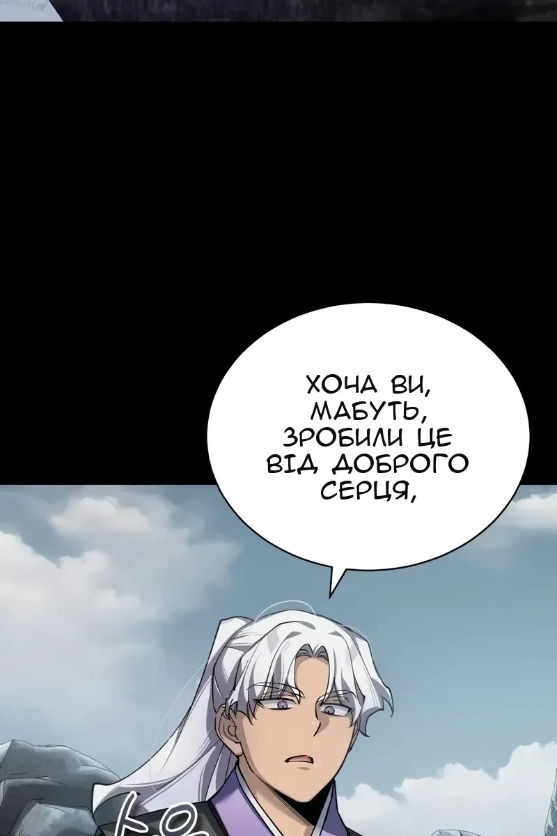 Сторінка 21