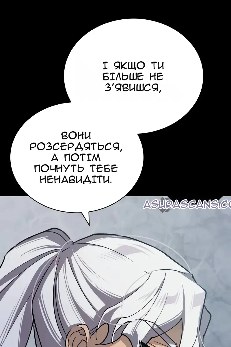 Сторінка 23