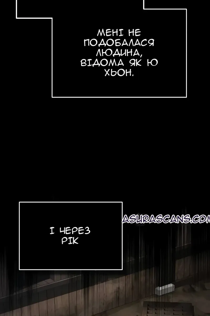 Сторінка 33