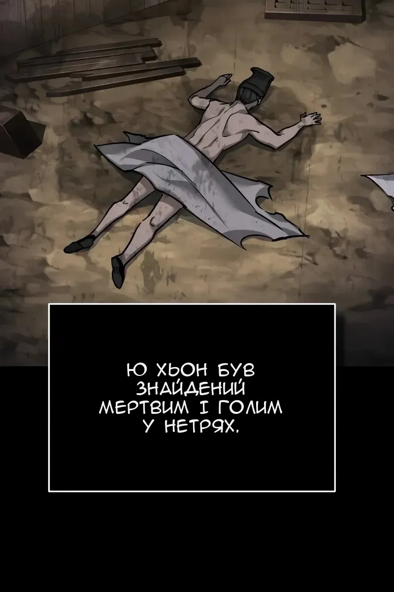 Сторінка 34