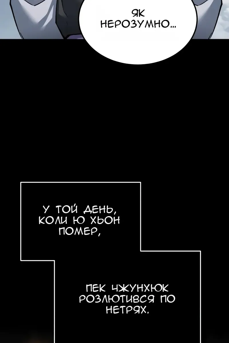 Сторінка 36