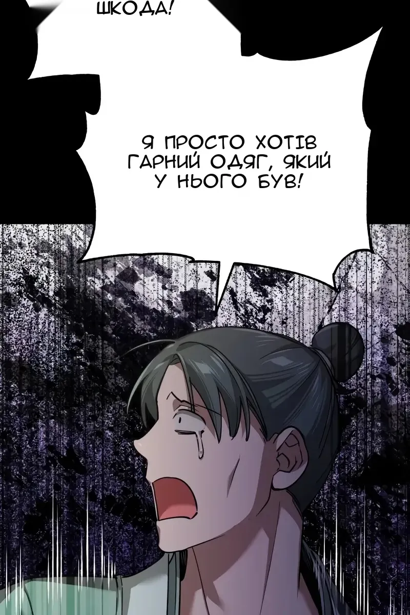Сторінка 40