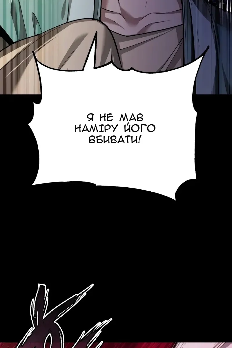 Сторінка 41