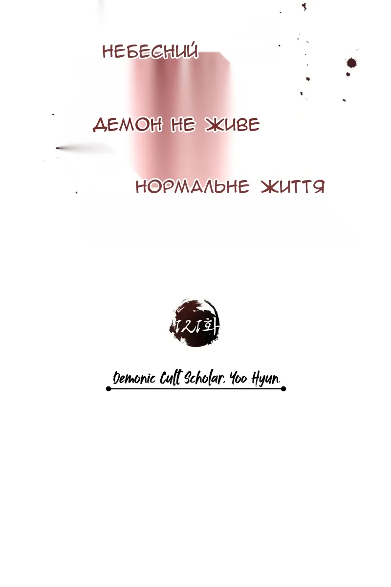 Сторінка 49