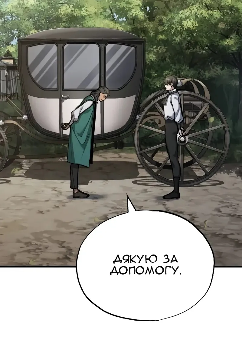 Сторінка 51
