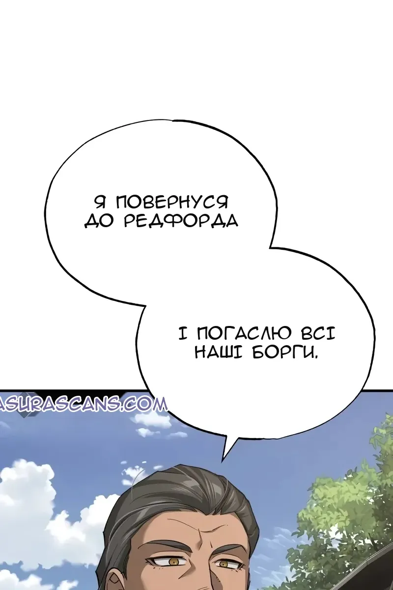 Сторінка 52