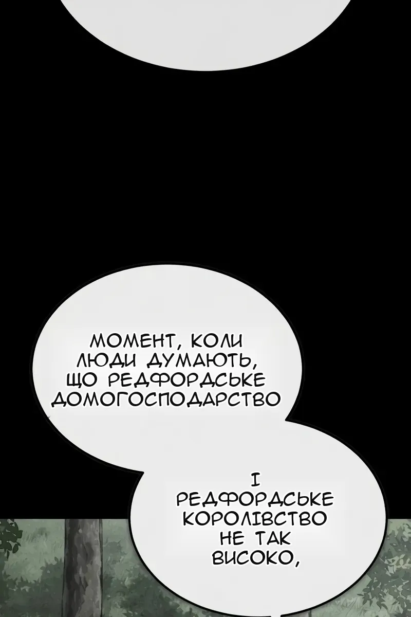 Сторінка 62